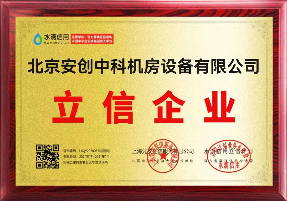 立信企業